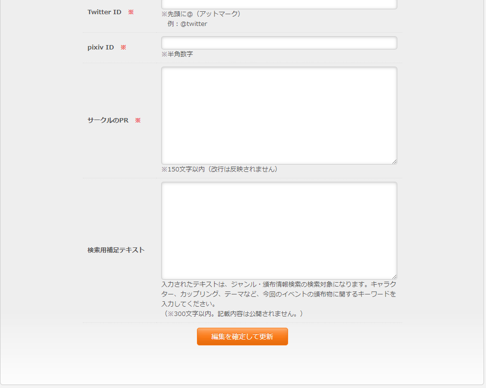 画像に alt 属性が指定されていません。ファイル名: image-18.png